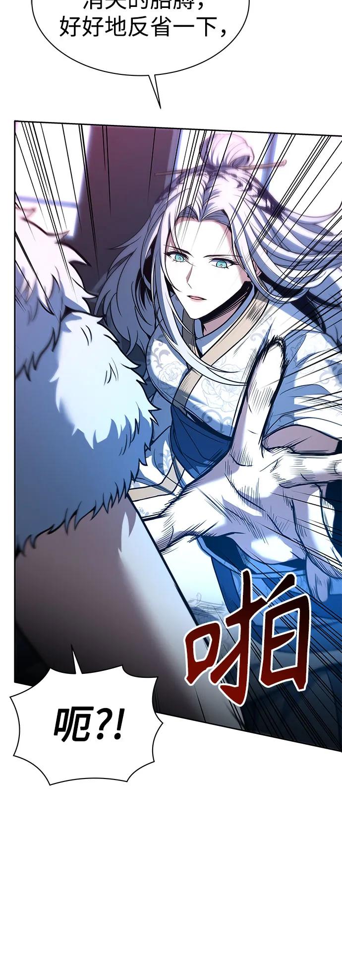 第 75 页