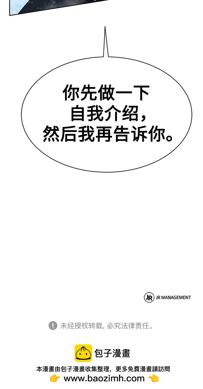 第 100 页