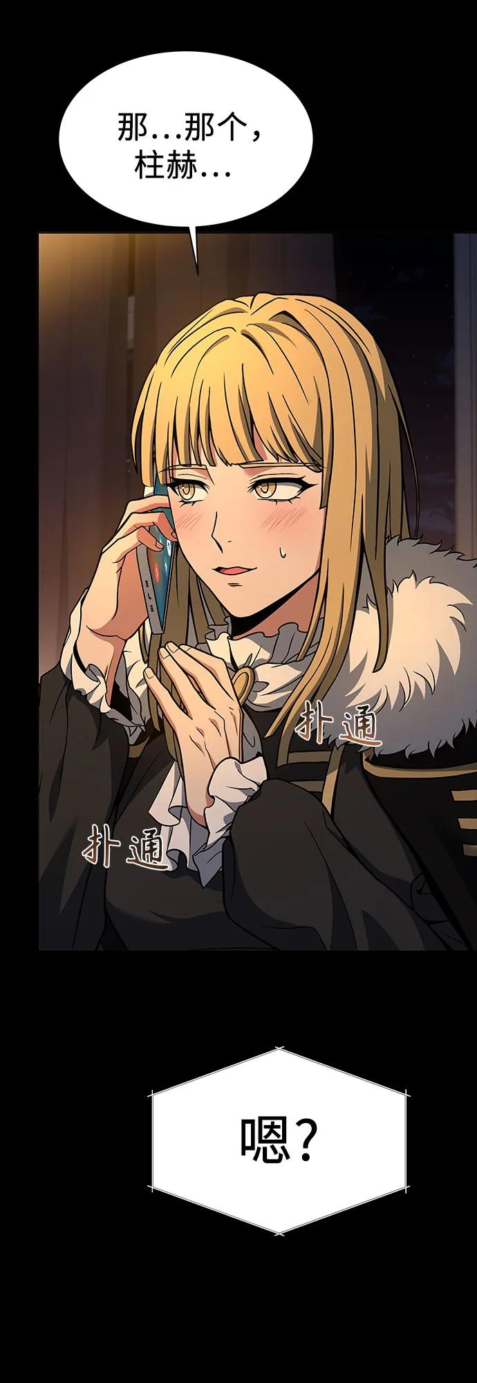 第 56 页
