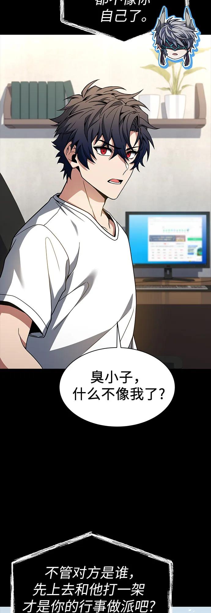 第 61 页
