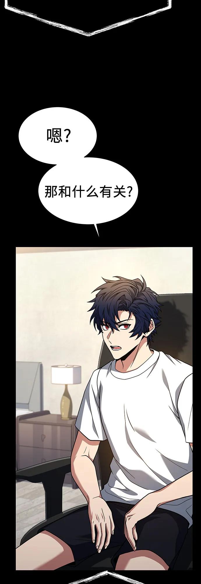 第 69 页
