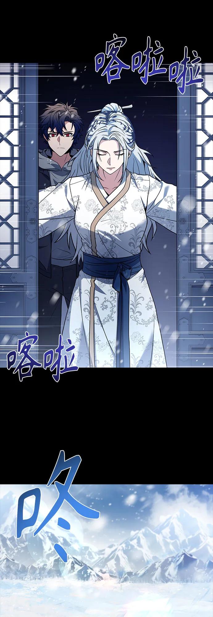 第 87 页