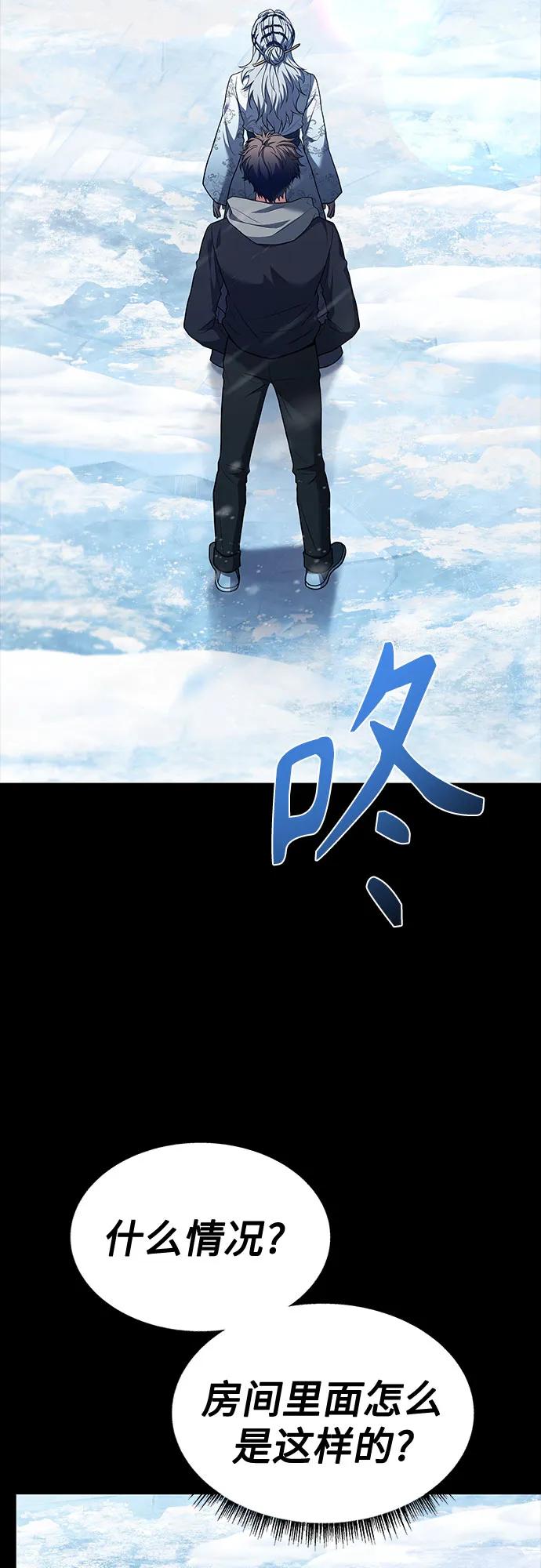 第 88 页