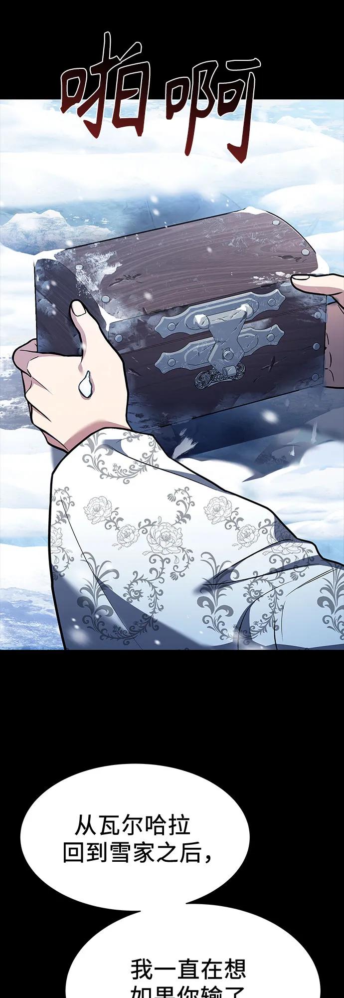 第 91 页
