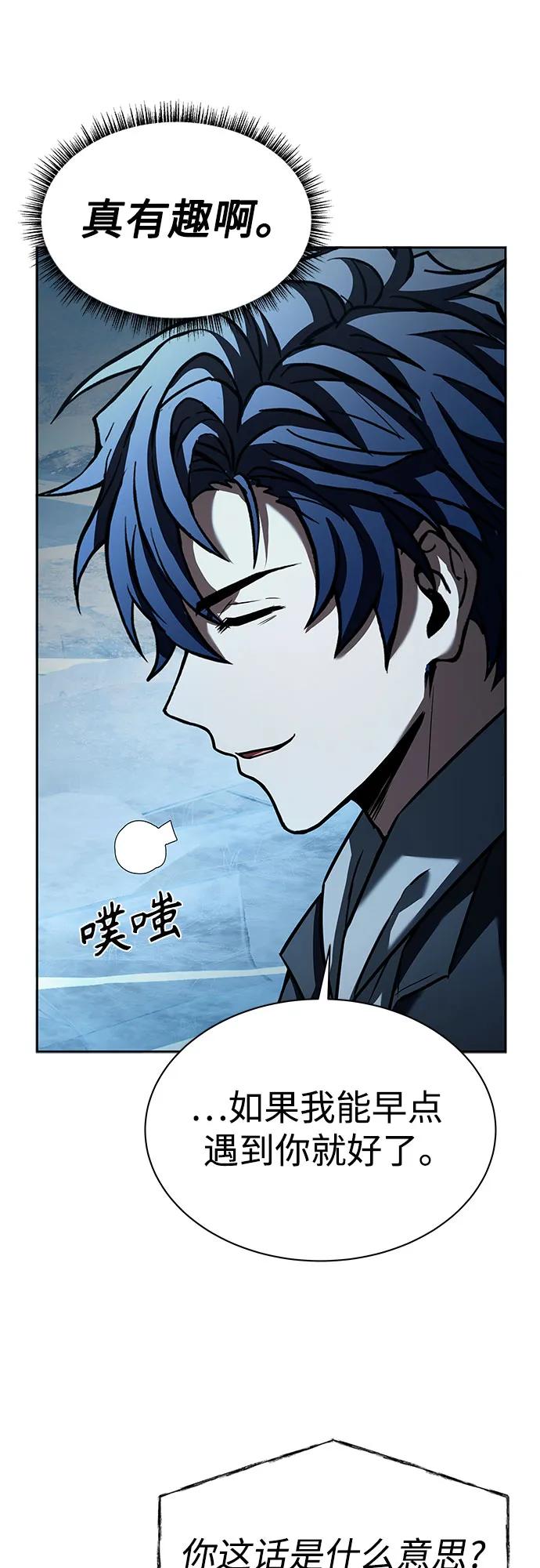 第 67 页