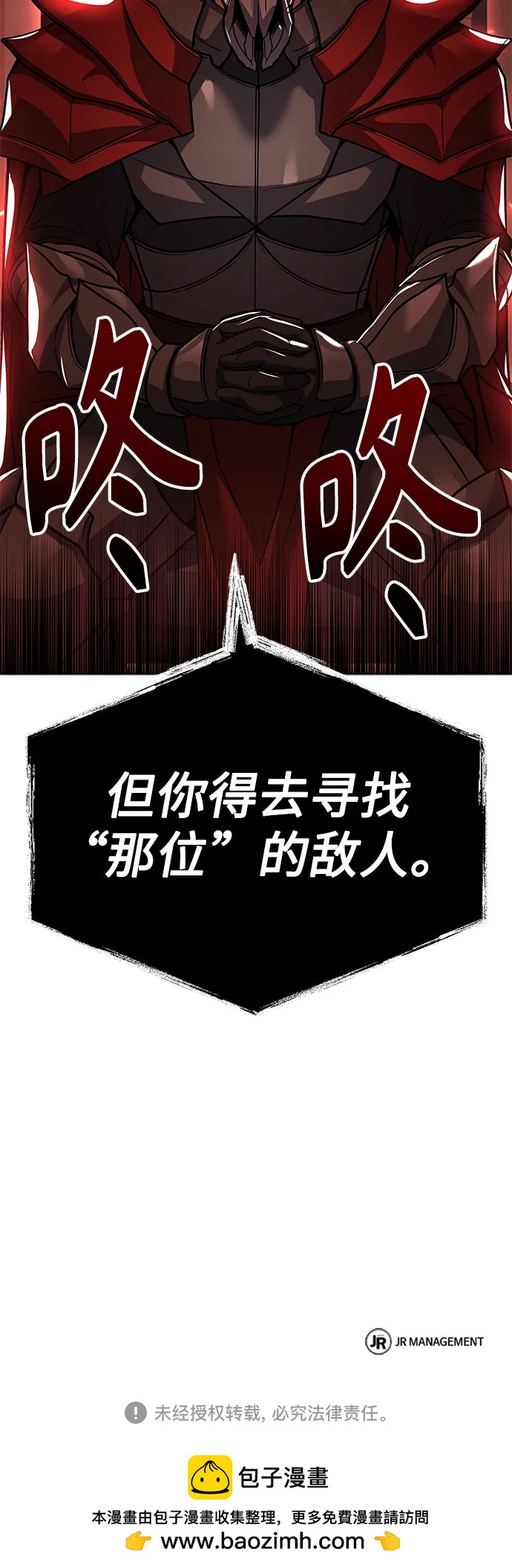 第 85 页