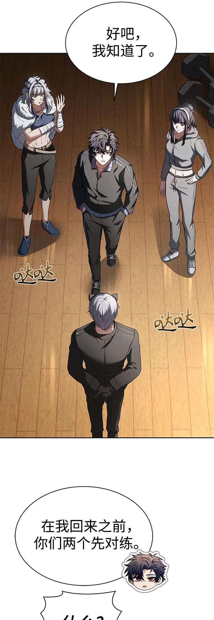 第 46 页