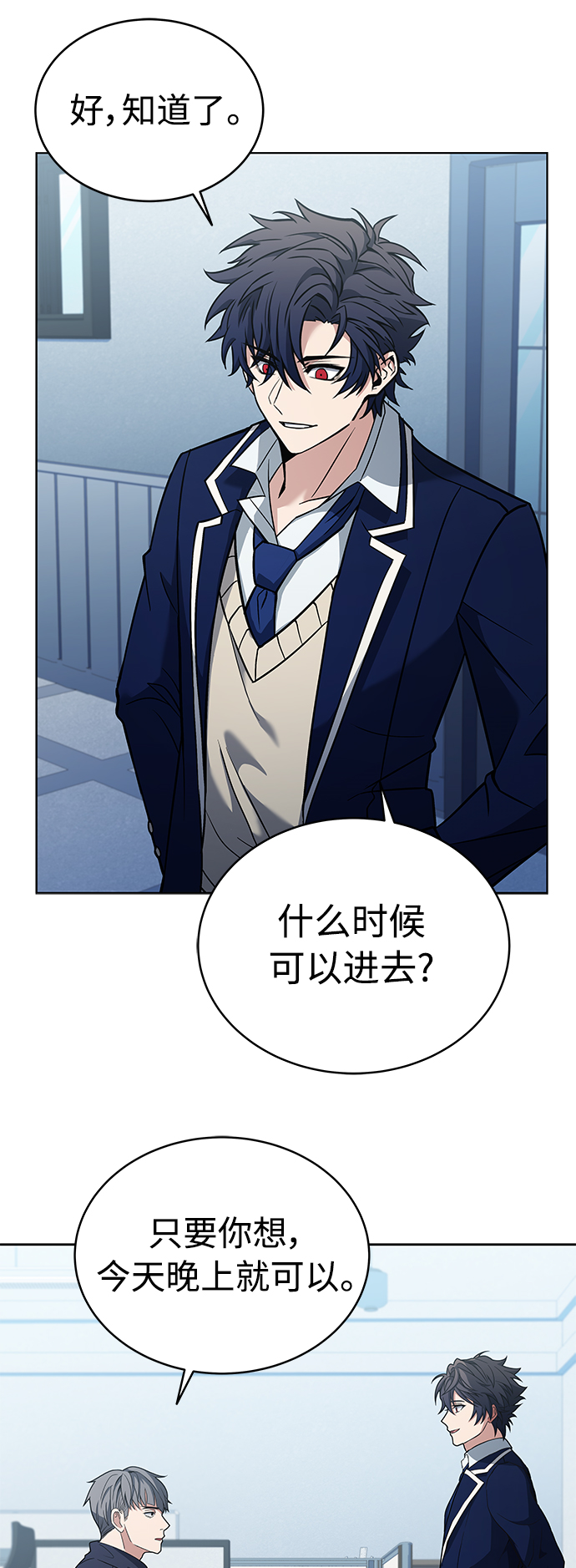 第 40 页