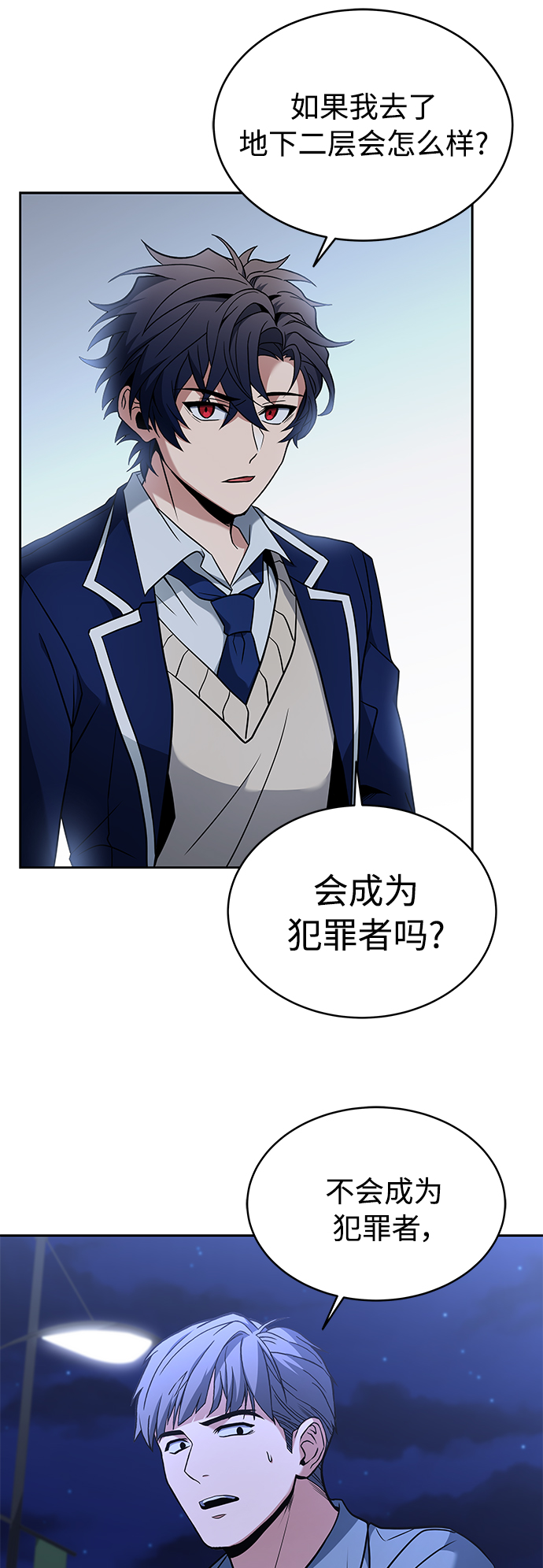 第 53 页
