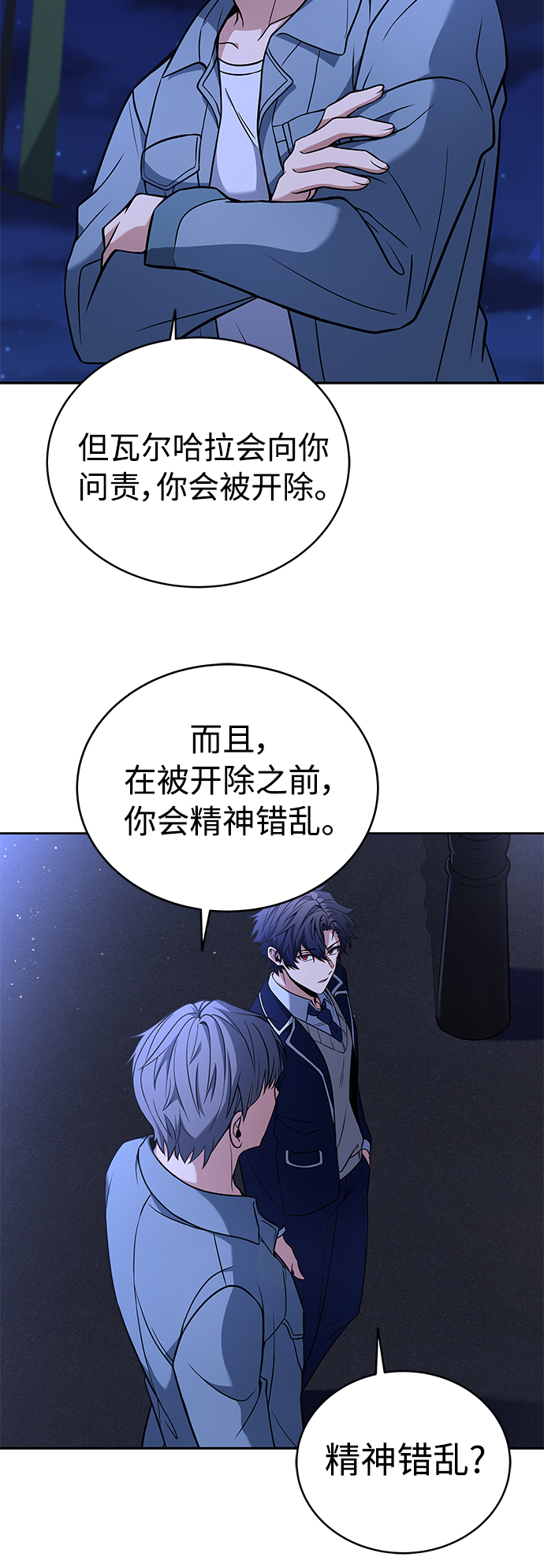 第 54 页