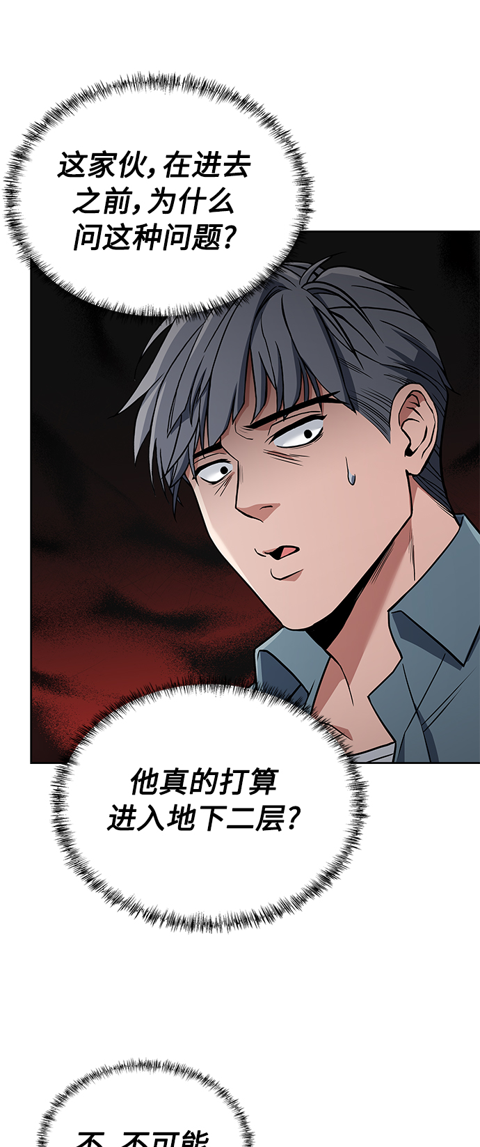 第 57 页