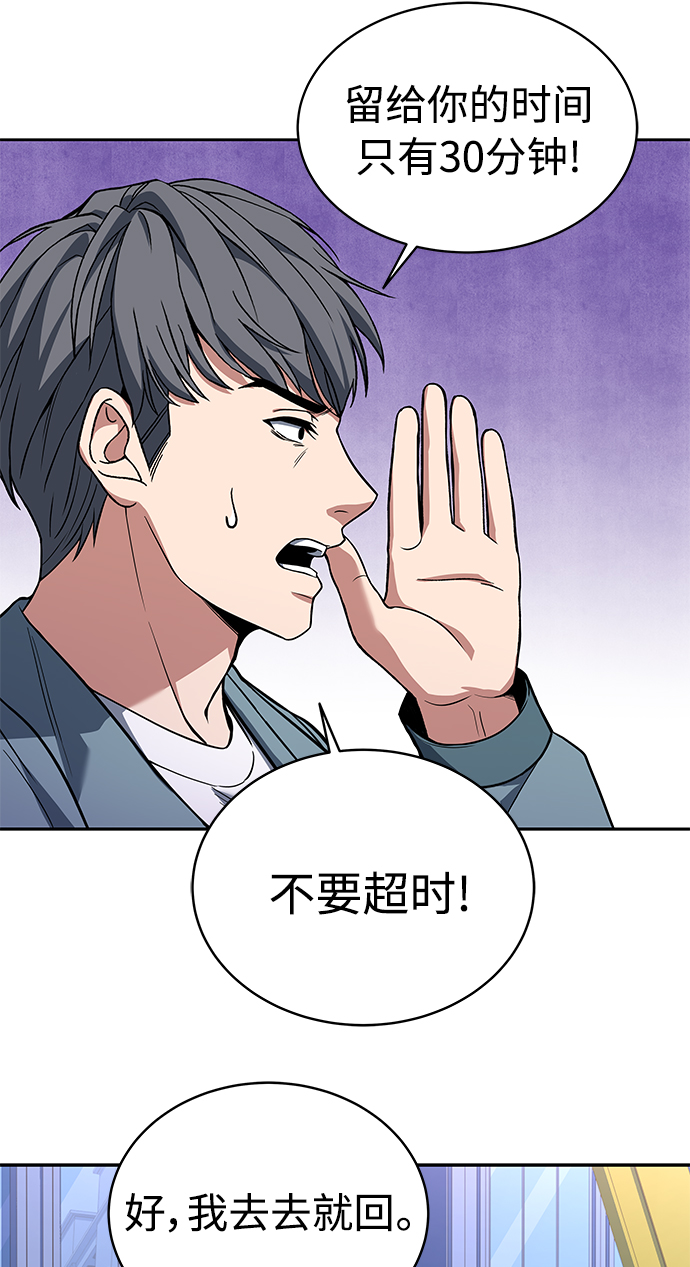 第 59 页