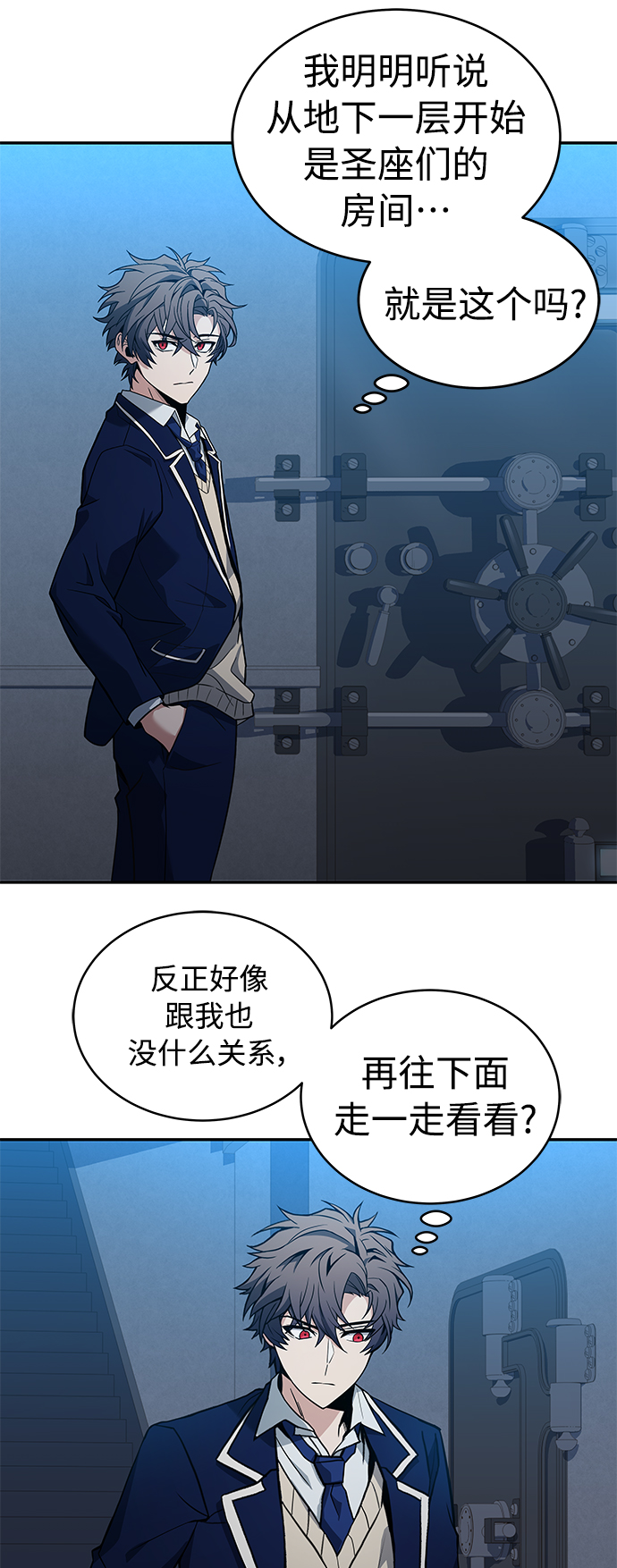 第 68 页
