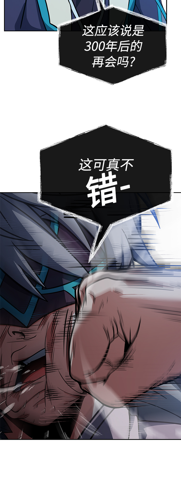 第 76 页