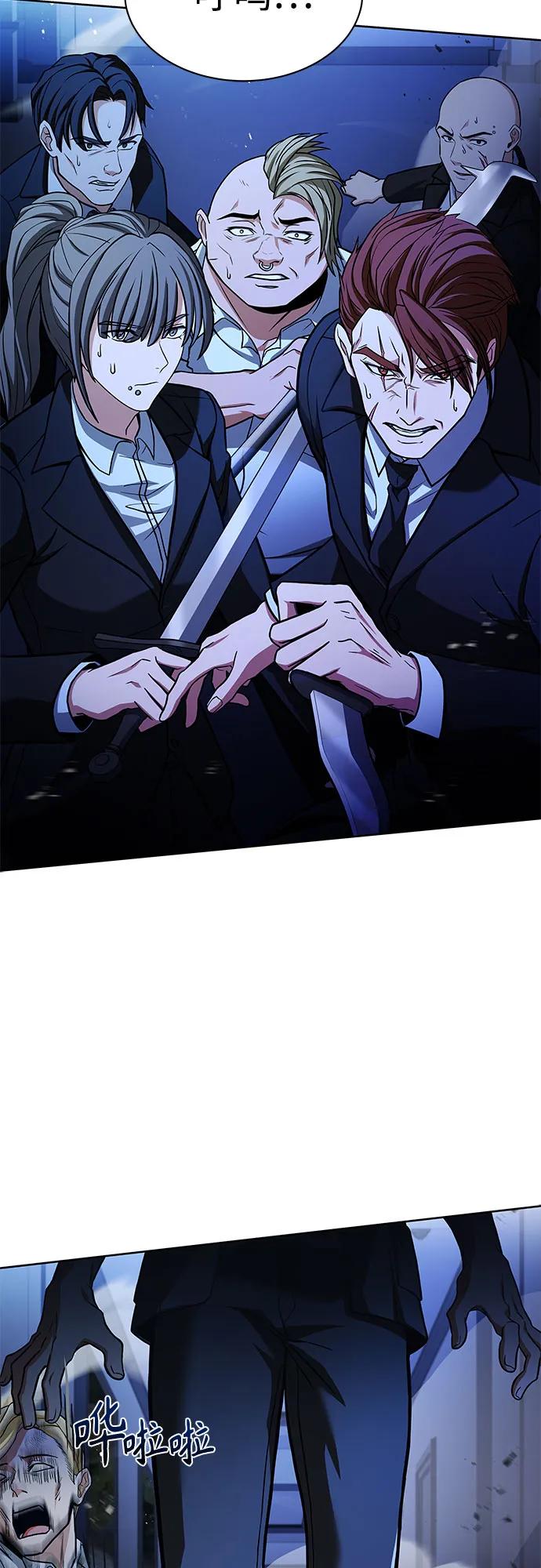 第 60 页