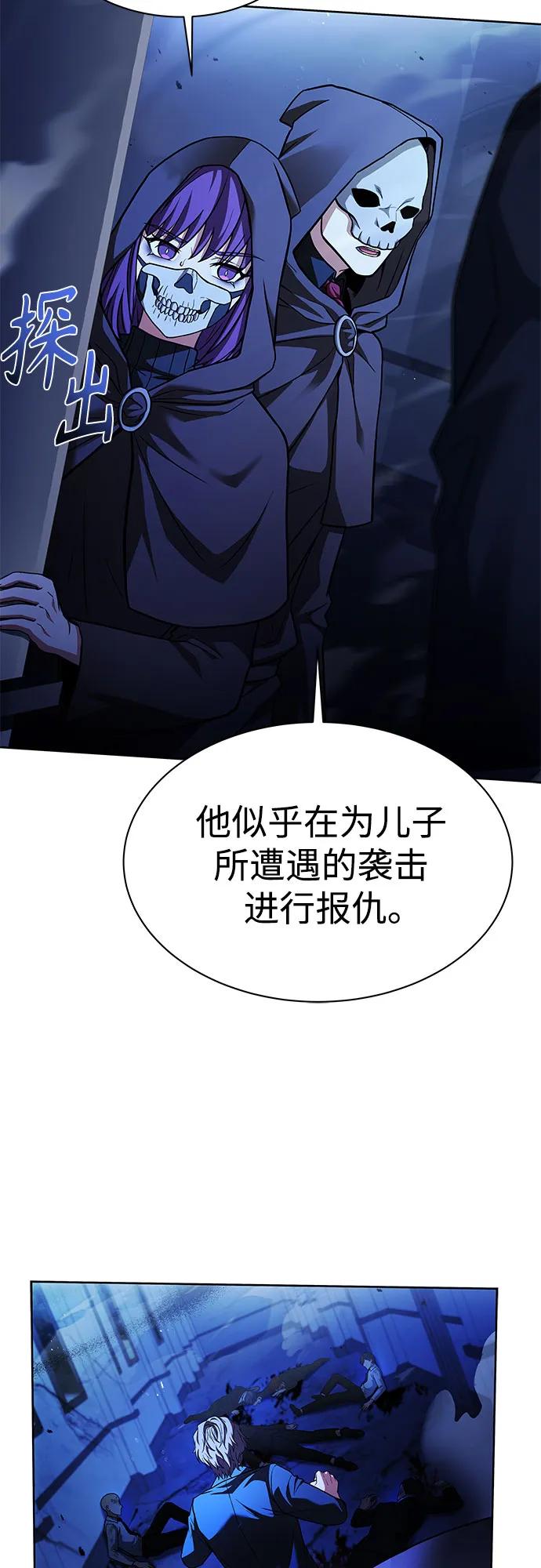 第 70 页