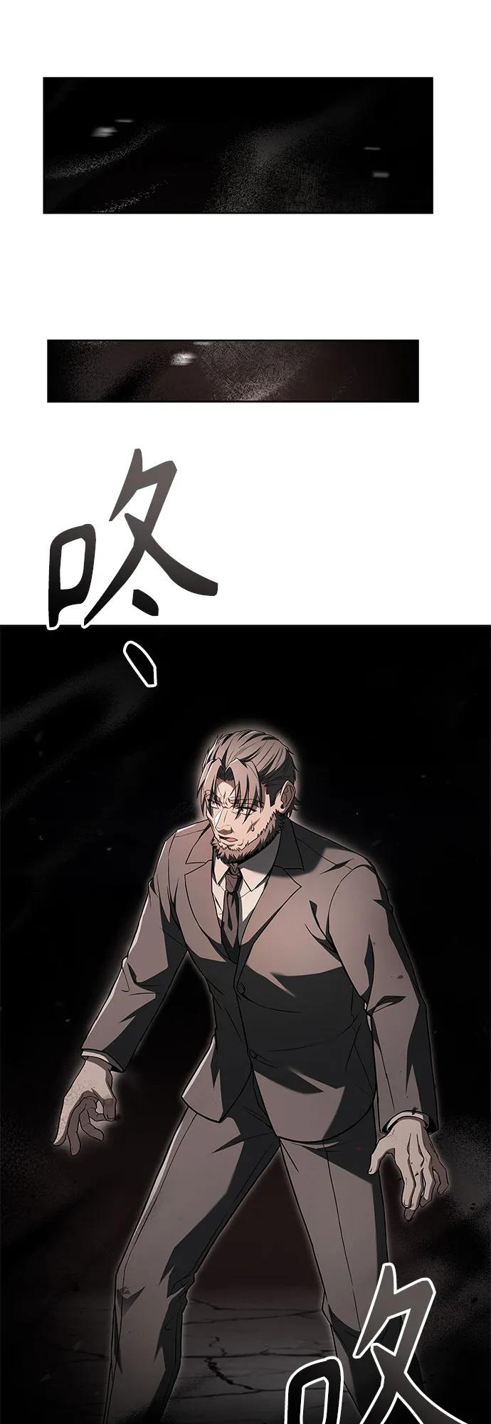 第 74 页