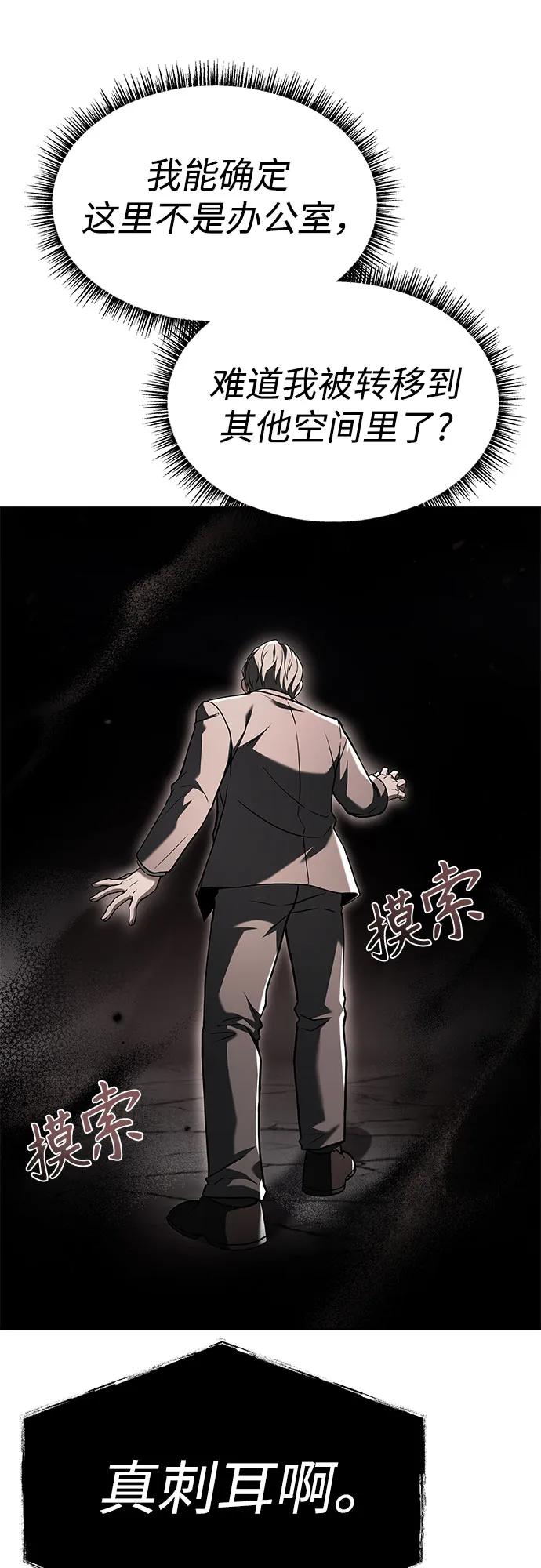 第 77 页