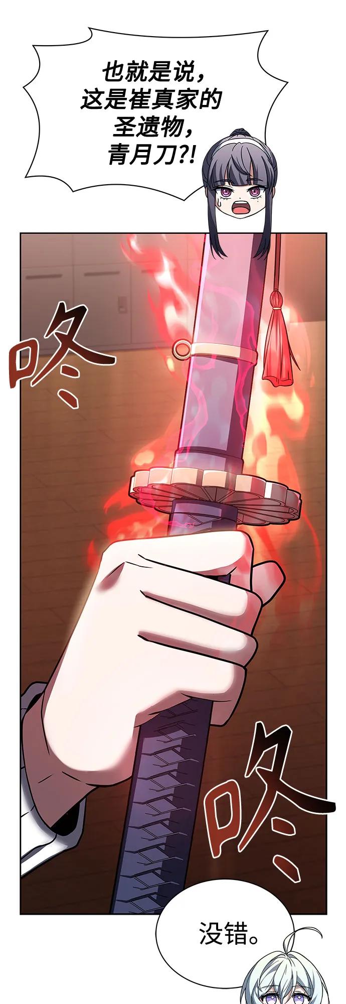 第 66 页