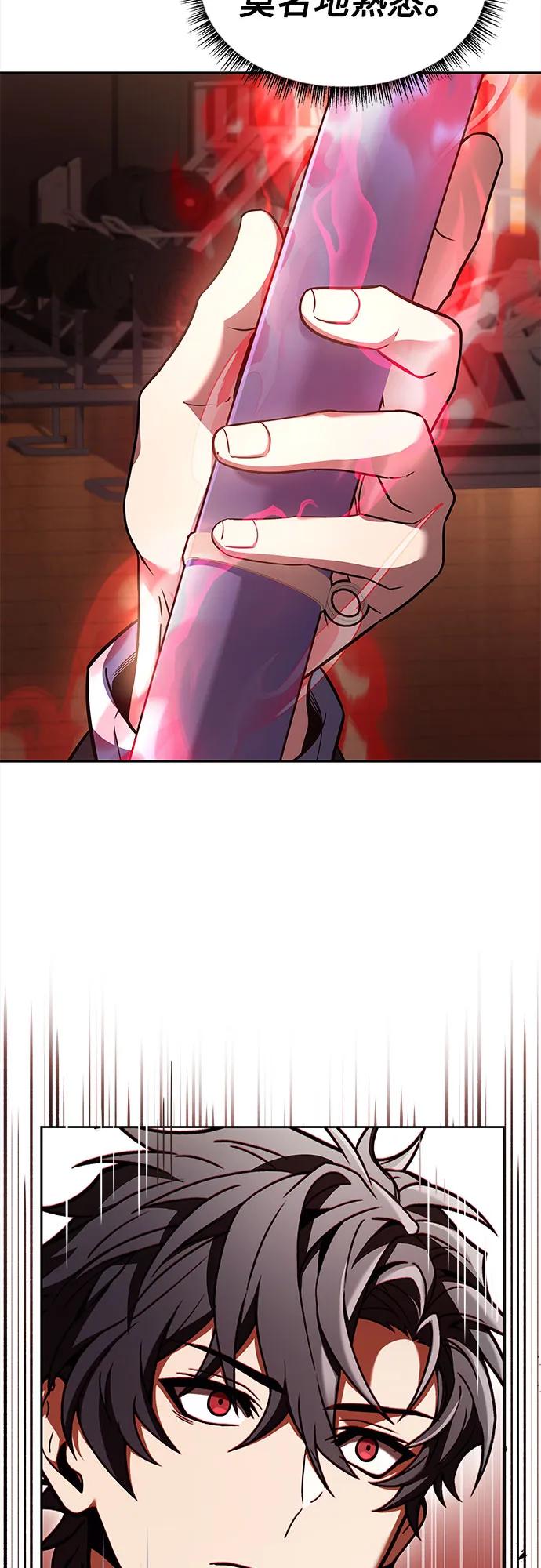 第 78 页