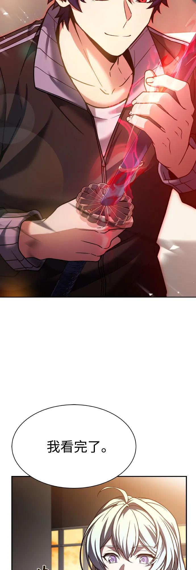 第 56 页