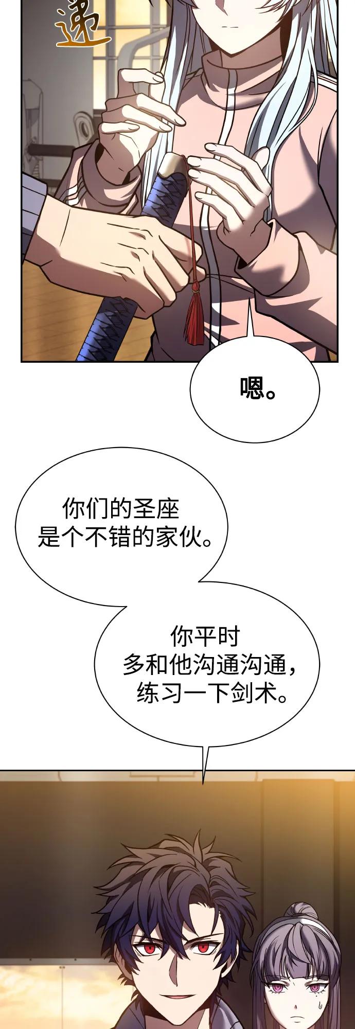 第 57 页