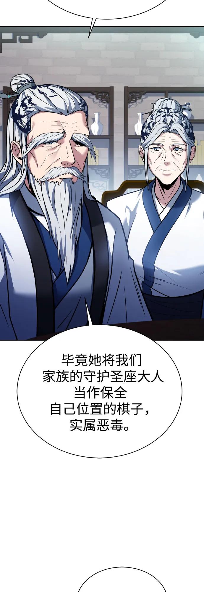 第 70 页