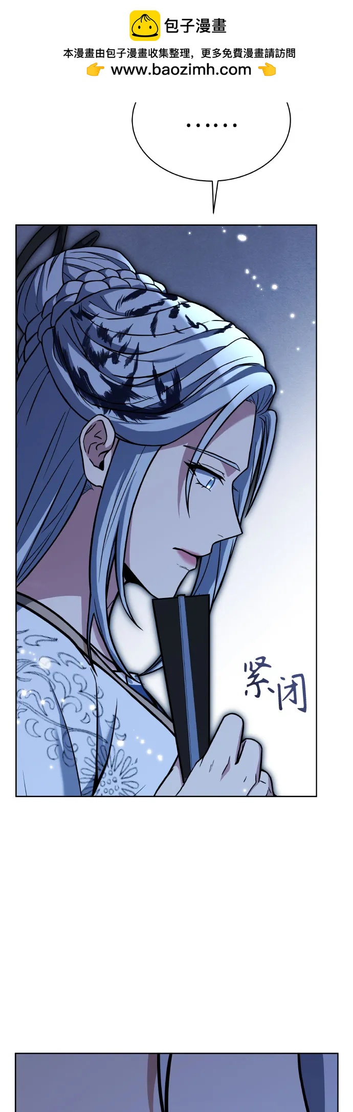 第 71 页