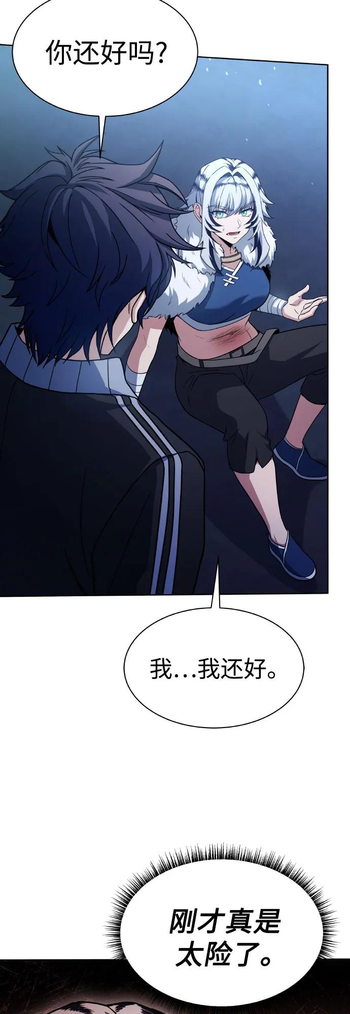 第 66 页