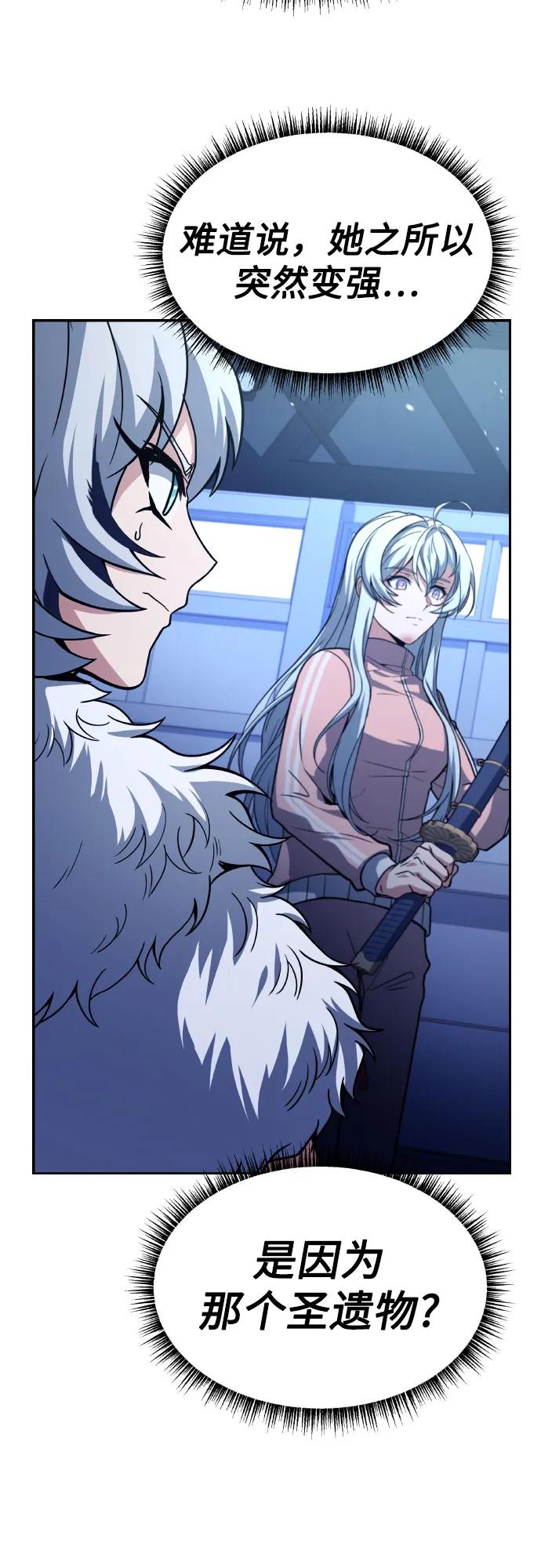 第 69 页