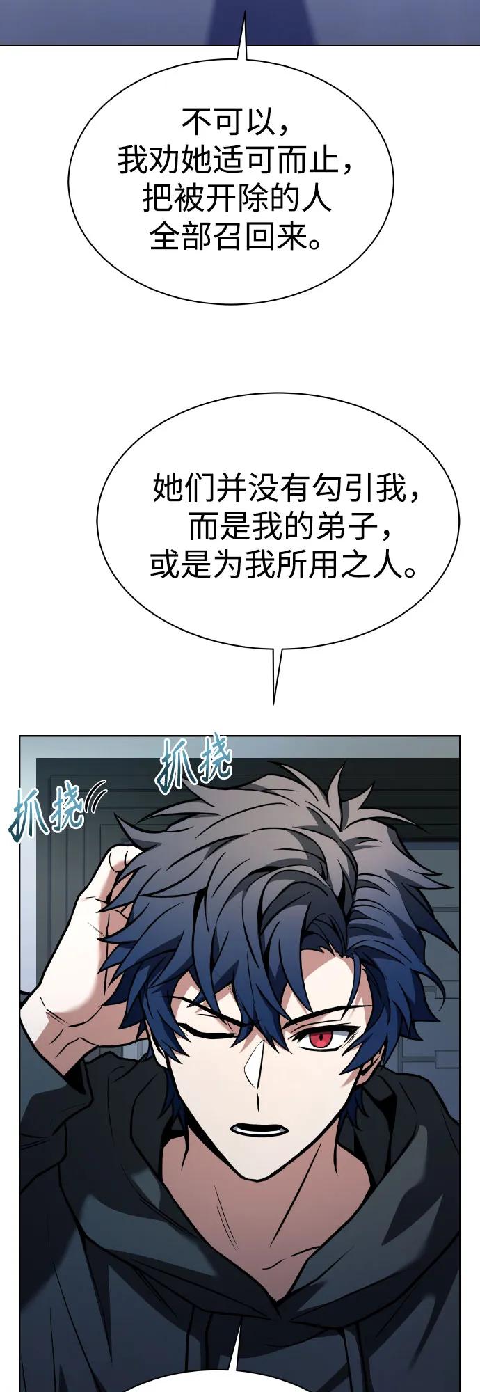 第 59 页