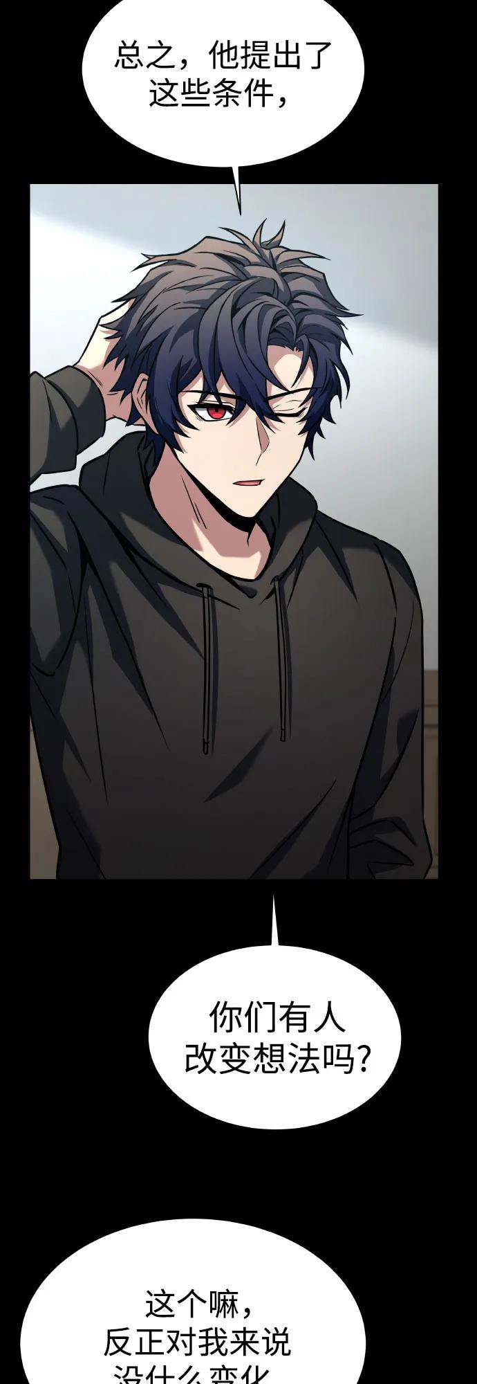 第 62 页
