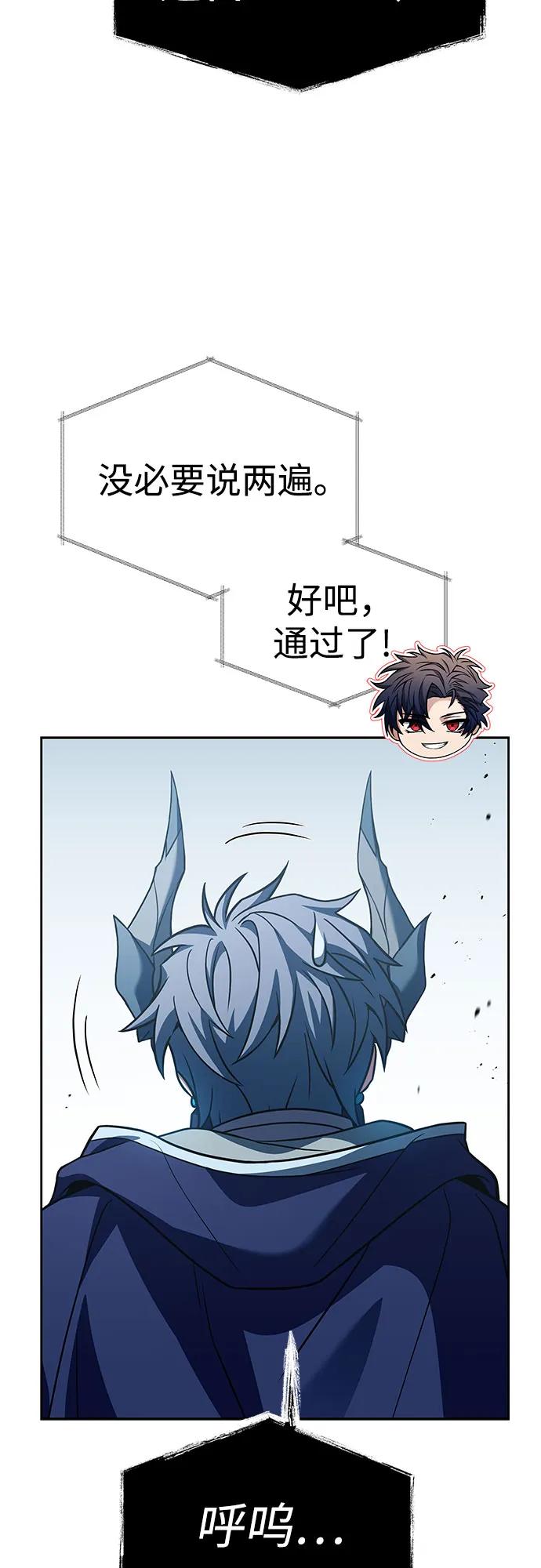 第 59 页