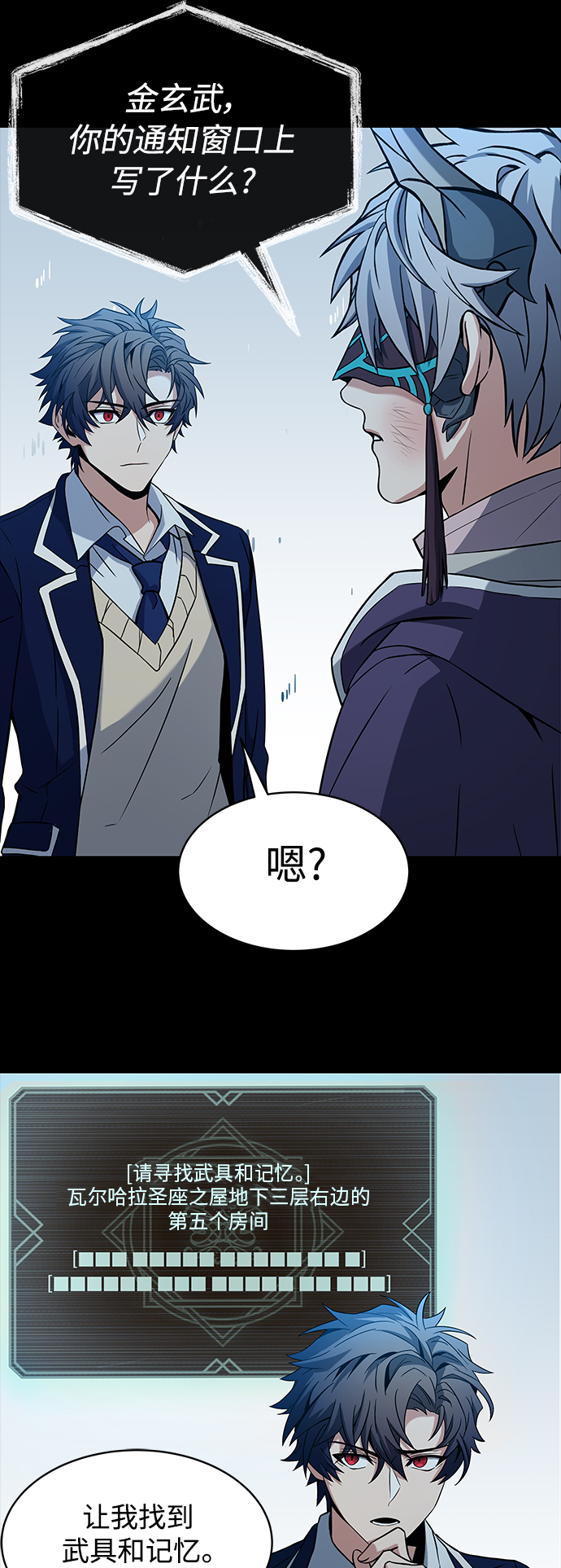 第 53 页