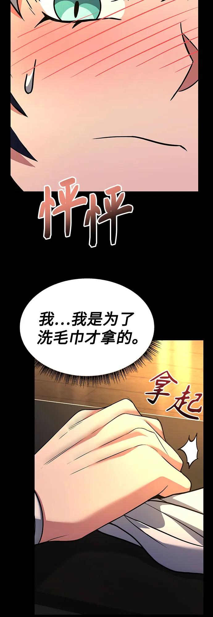 第 52 页