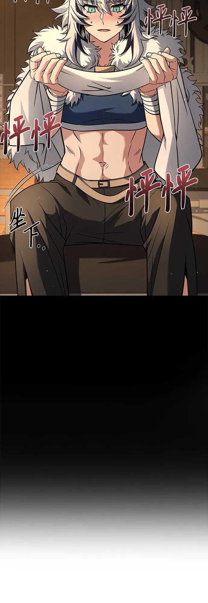 第 58 页
