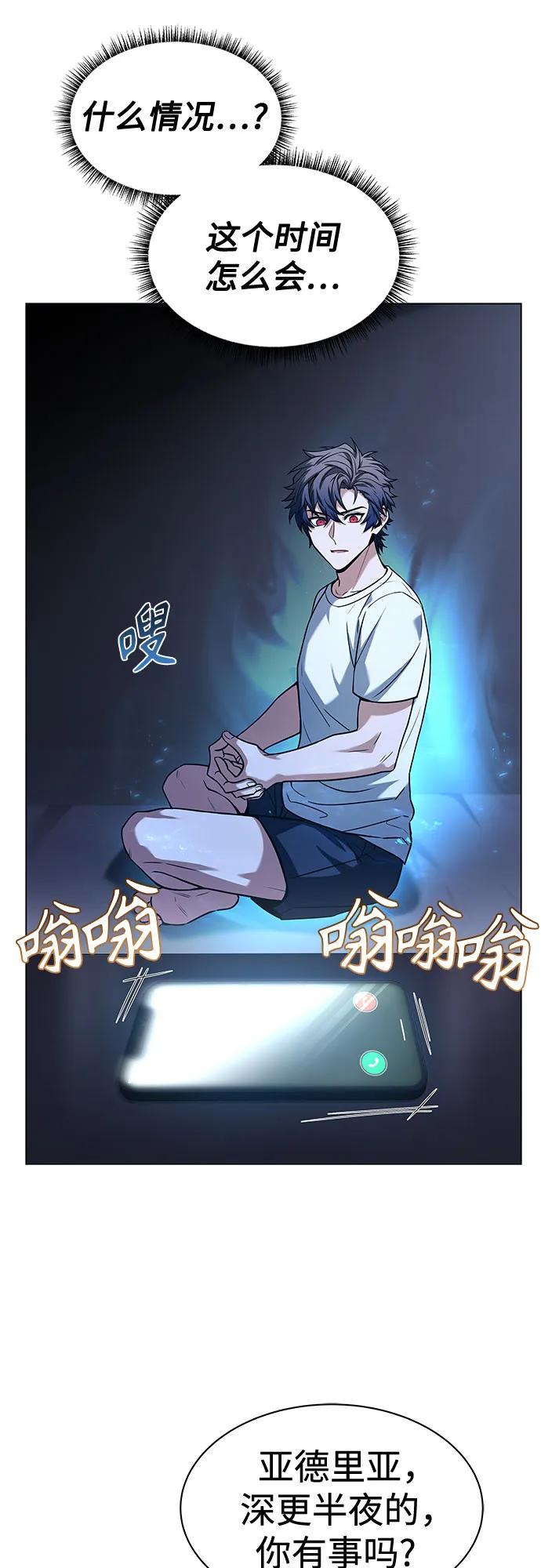 第 72 页