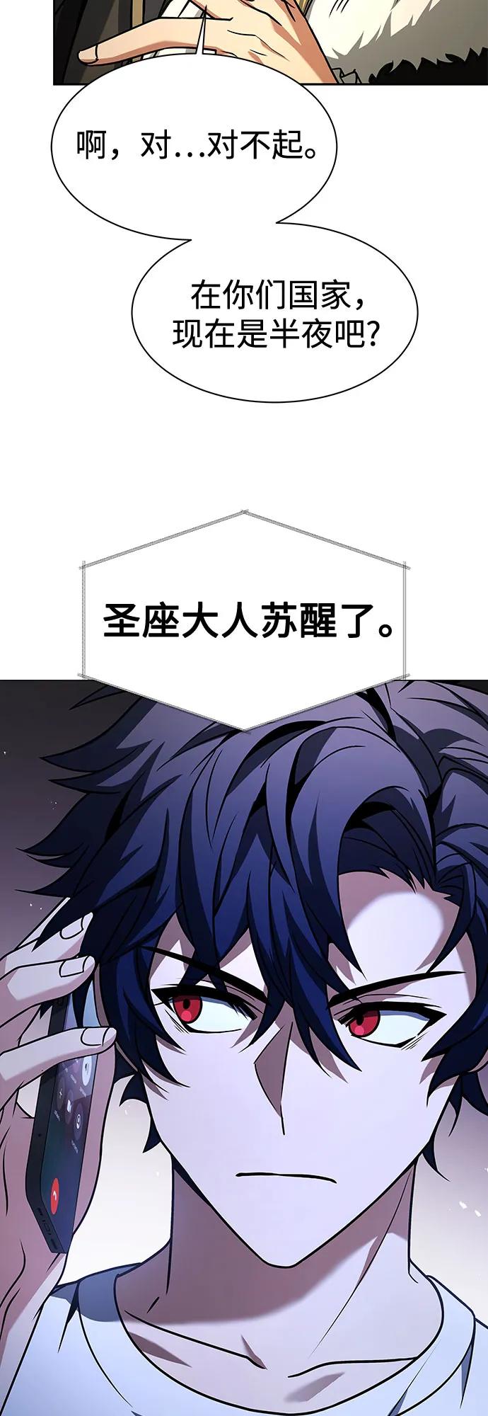 第 74 页