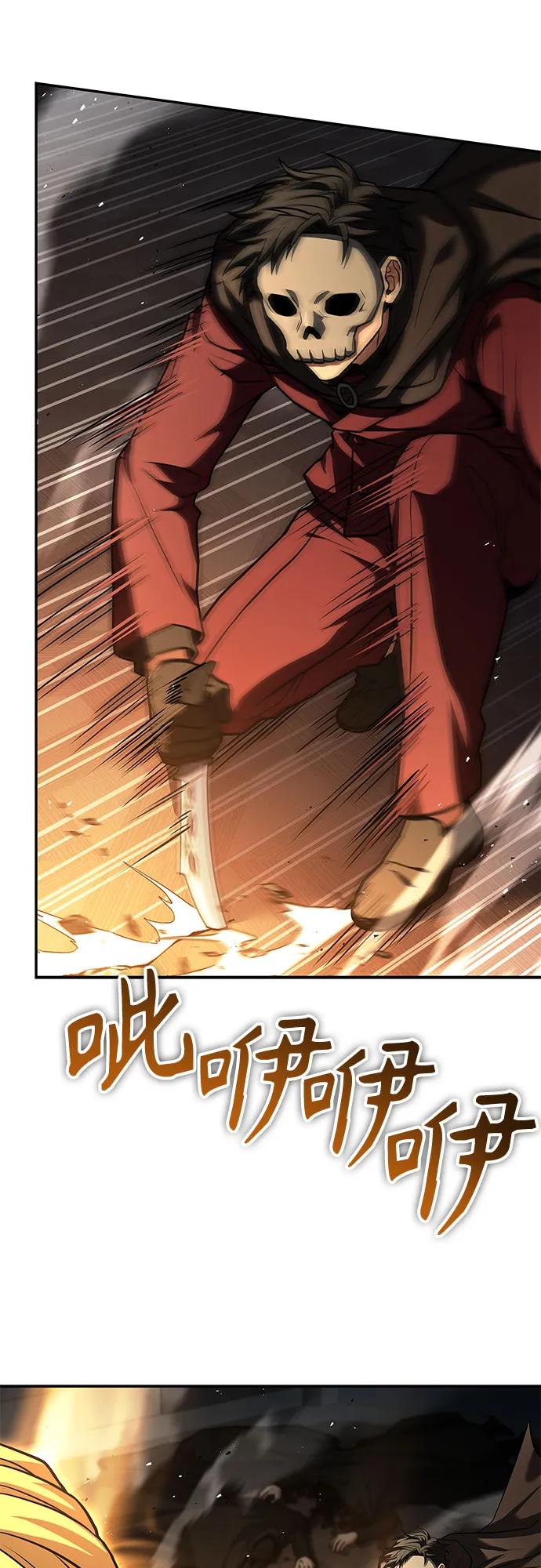 第 79 页