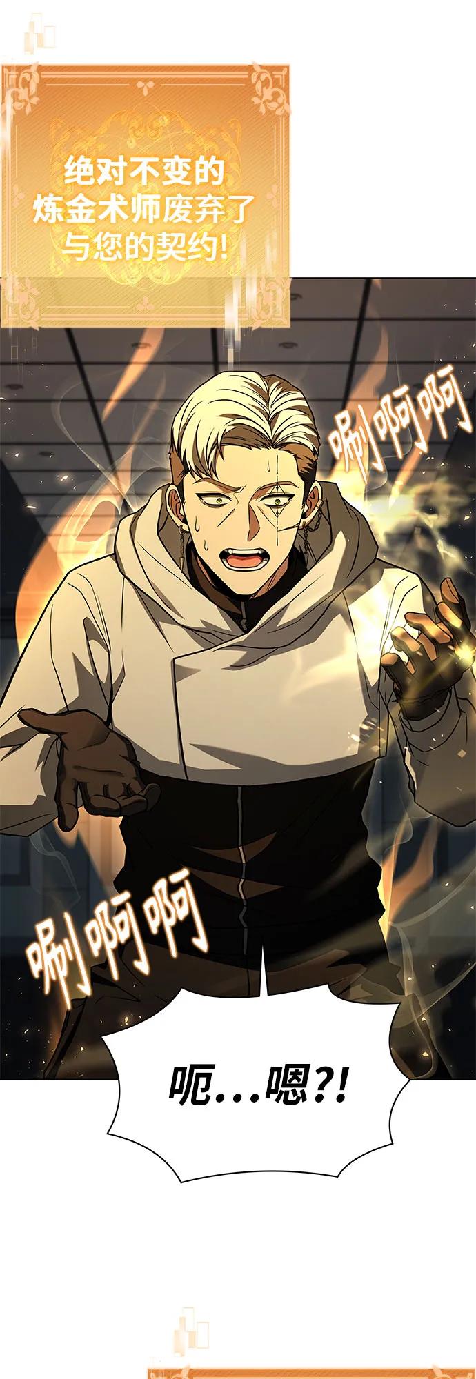 第 81 页