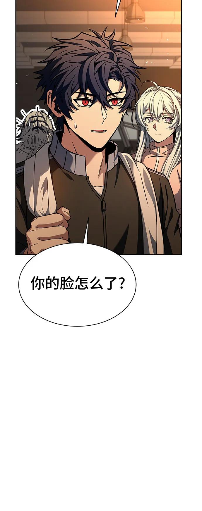 第 67 页