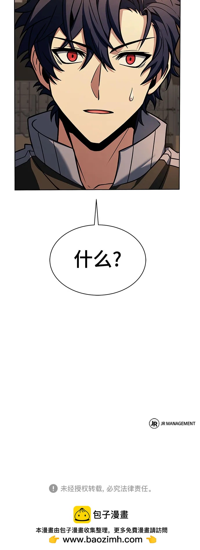 第 70 页