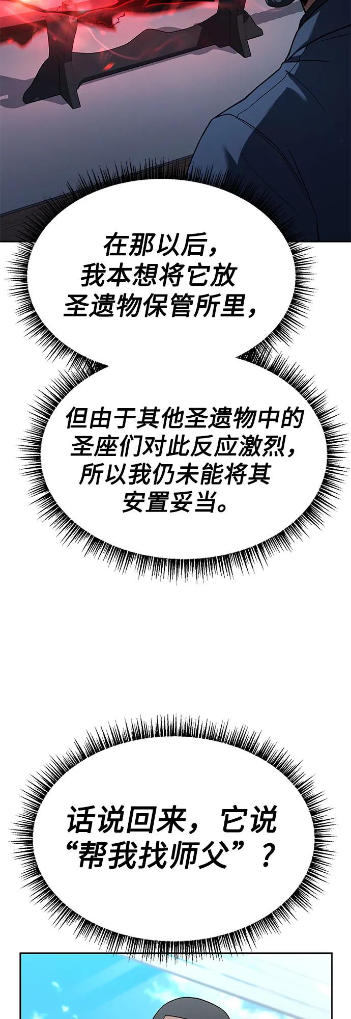 第 74 页