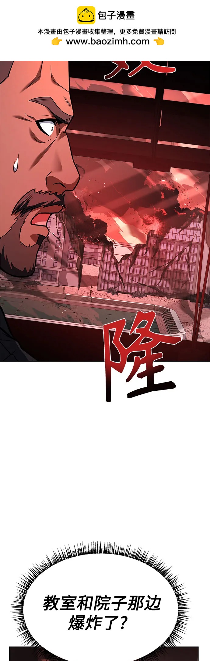 第 78 页