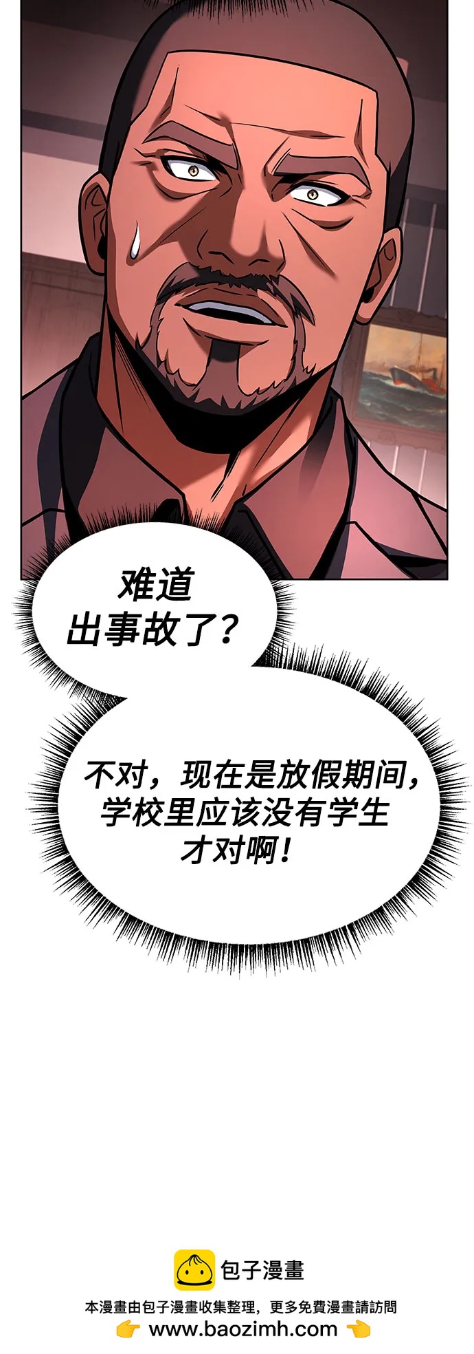 第 79 页