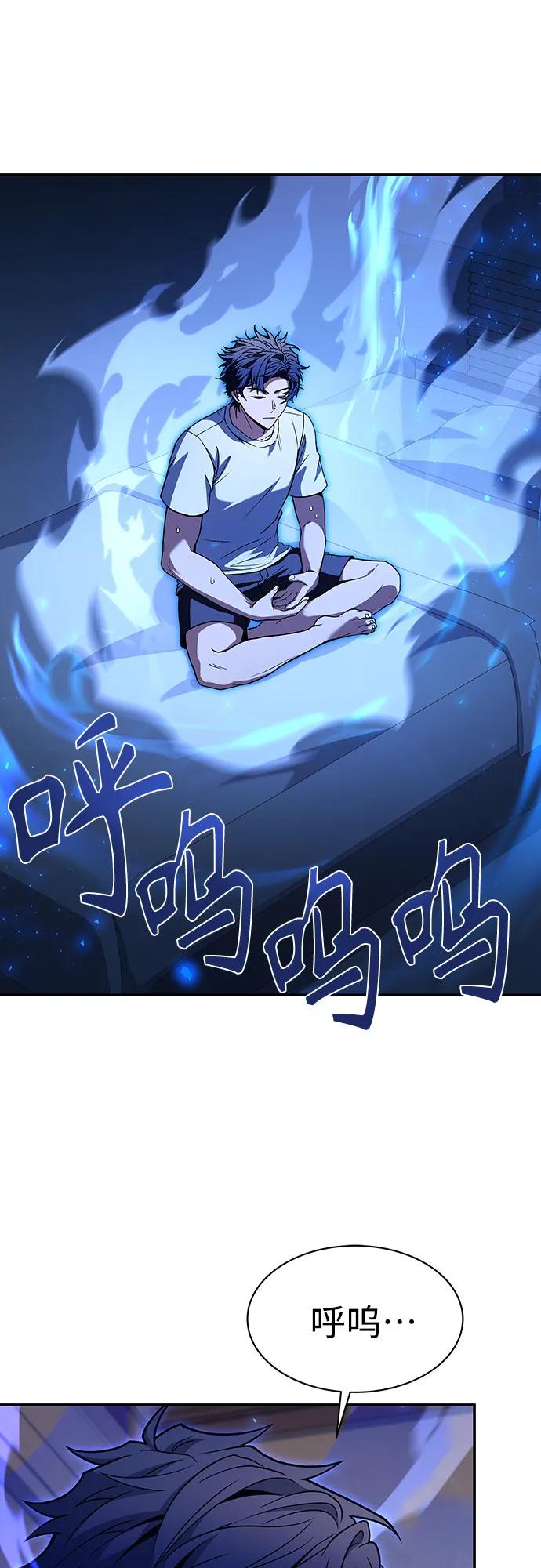 第 68 页