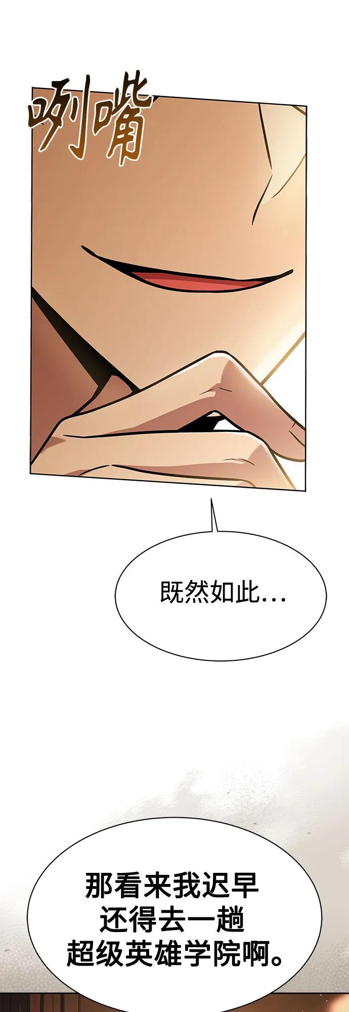 第 80 页