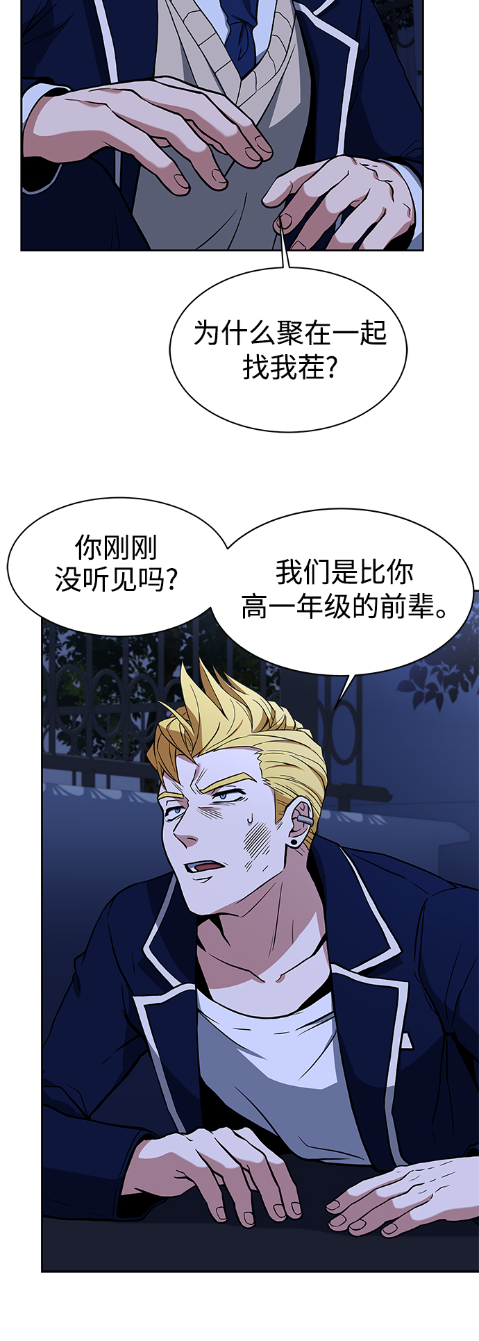 第 59 页