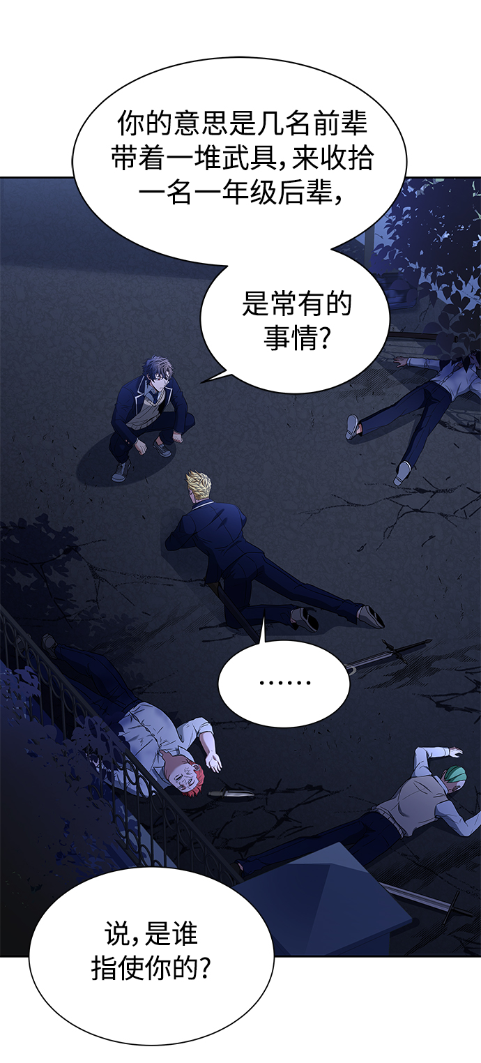 第 60 页