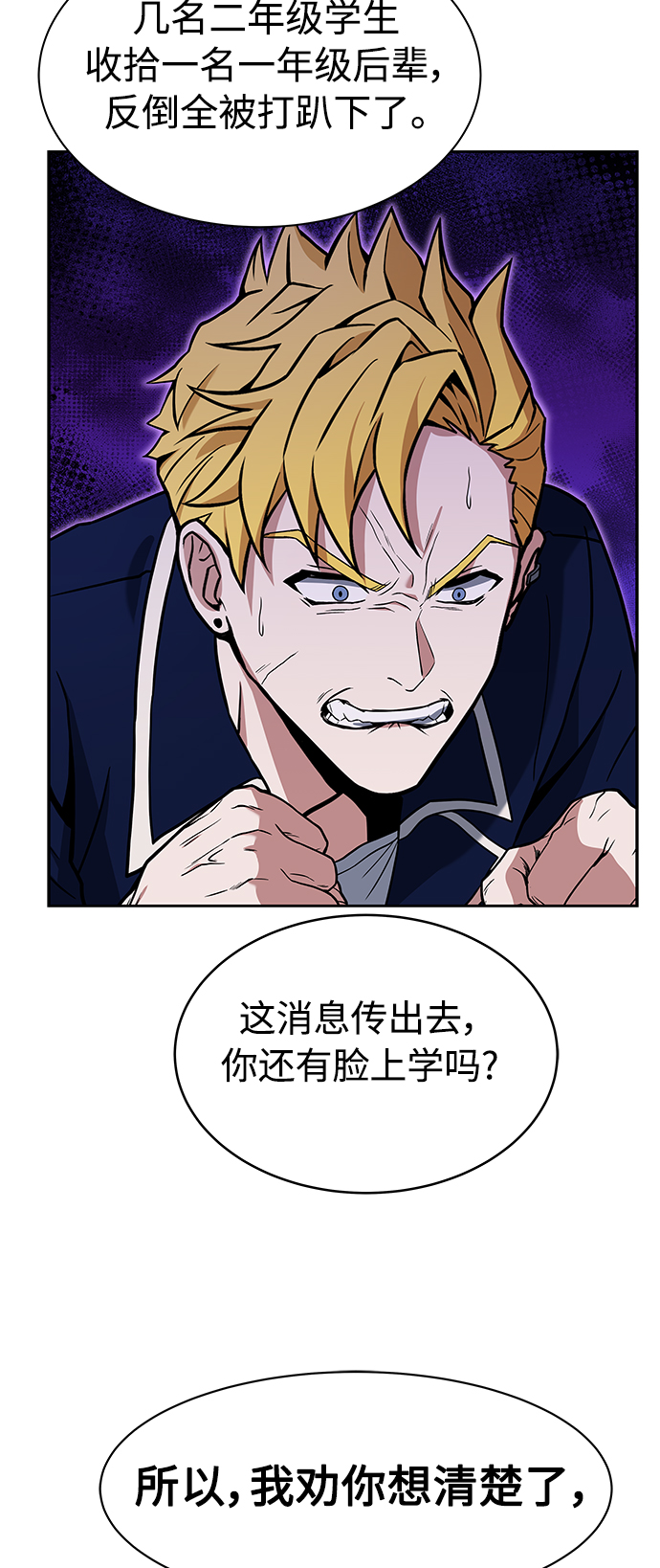 第 66 页